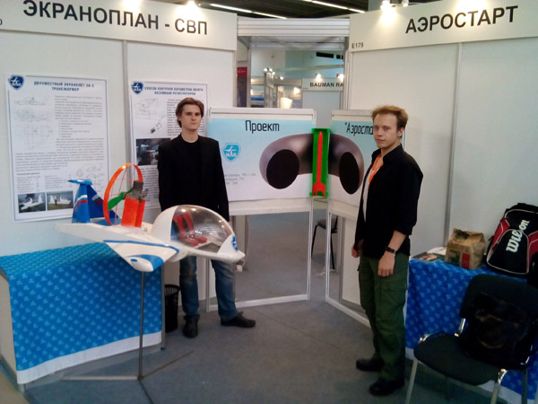 Студенты МАИ А.Макрусев (слева) и Д.Кабанов демонстрируют проект АЭРОСТАРТ.