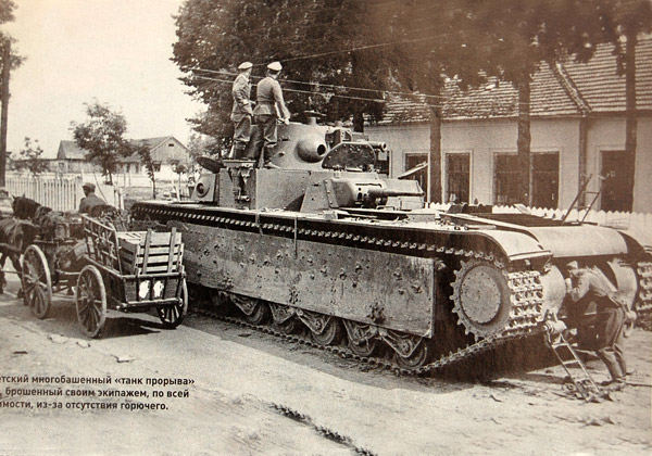 Советский многобашенный танк прорыва Т-35.