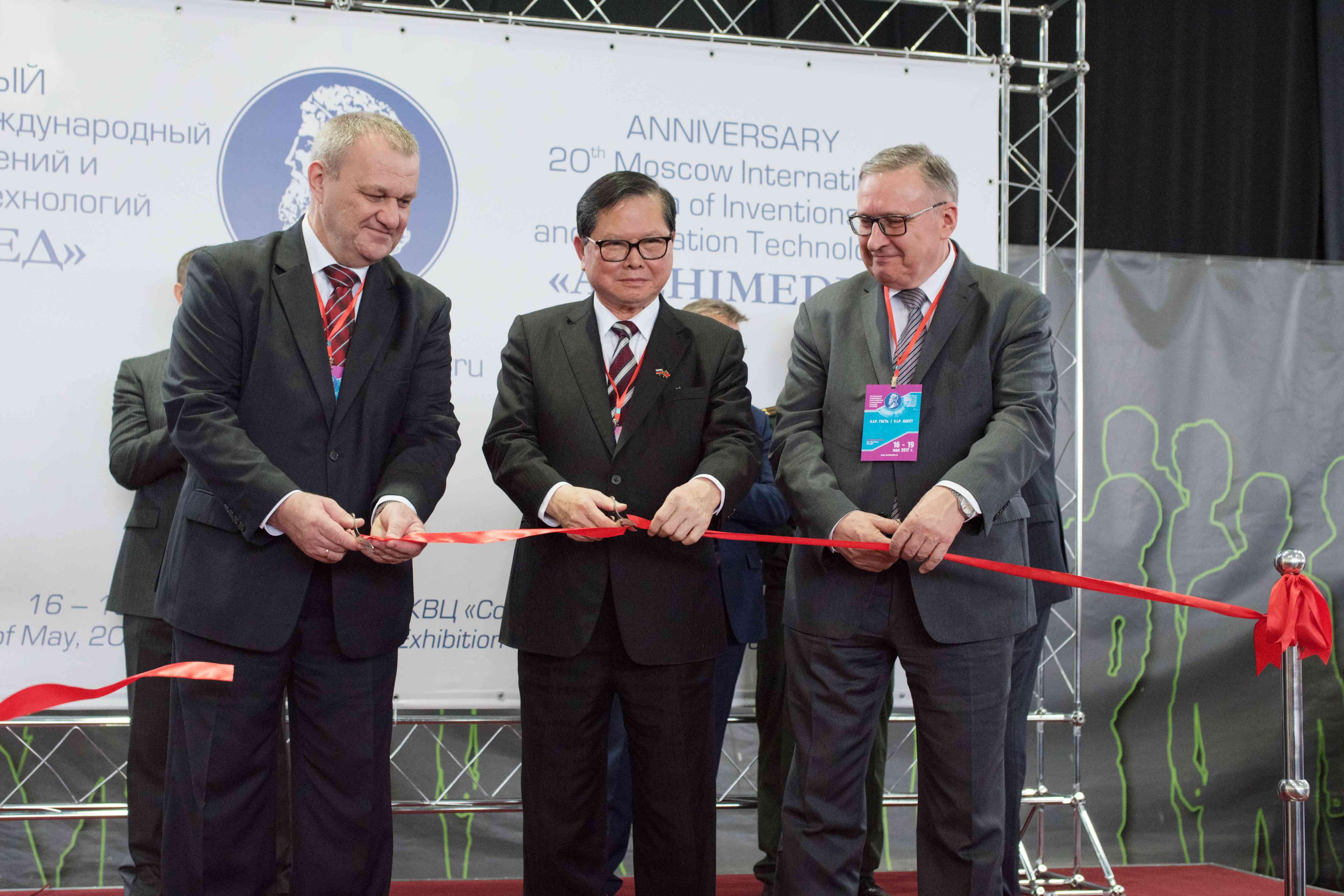 Церемония открытия: Жамойдик М.В., Ву Коу Чен, Кшиштоф Кордась.