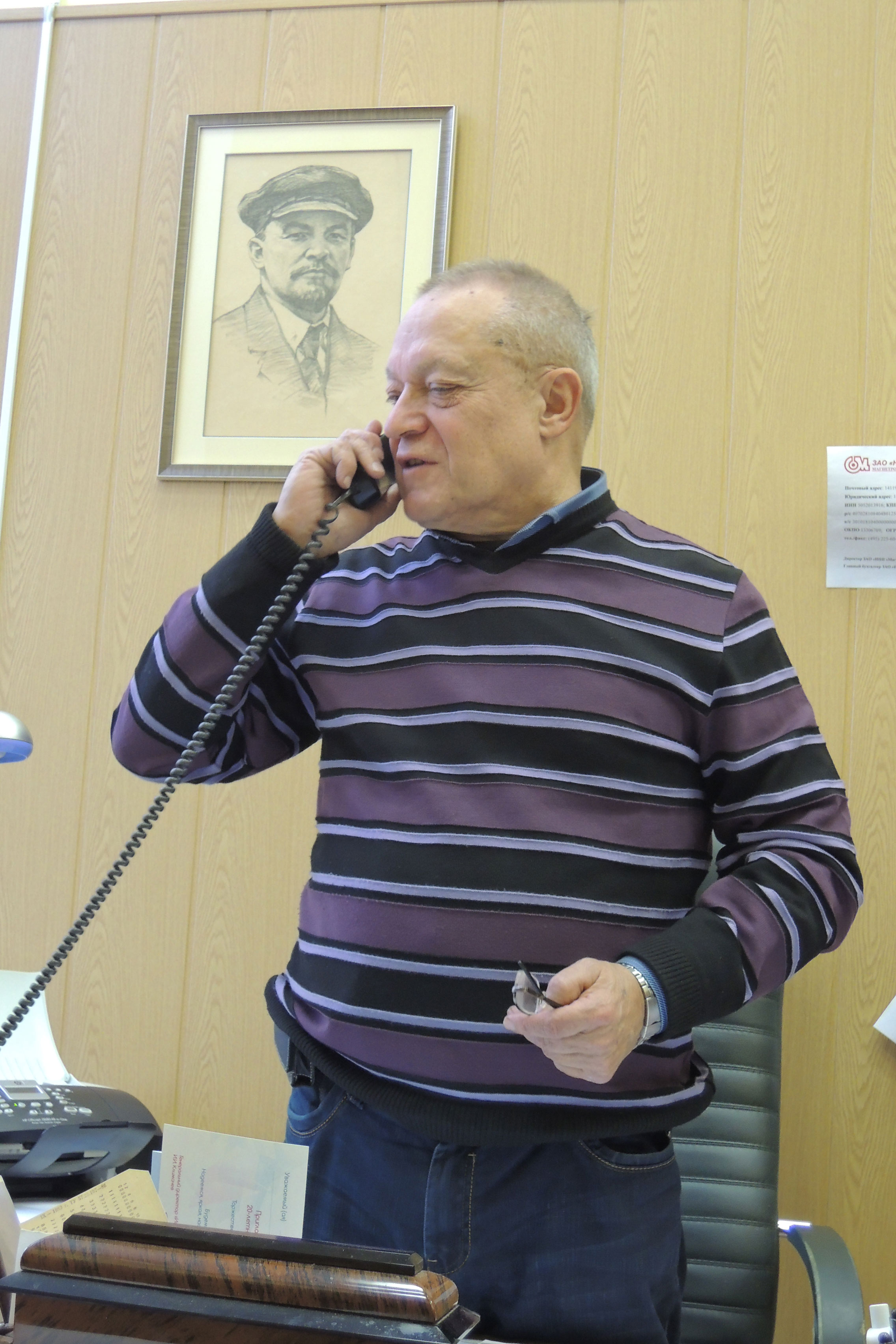 Олег Александрович Морозов
