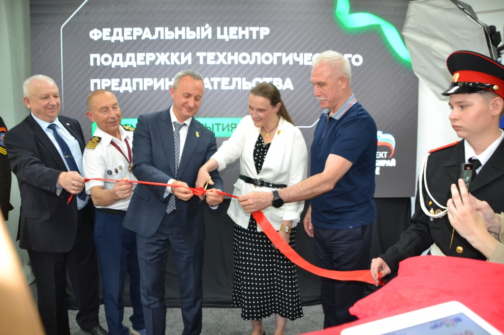 Открытие Центра Выбирай Свое 3.JPG