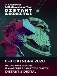 Distant & Digital 2020_240x320.jpg