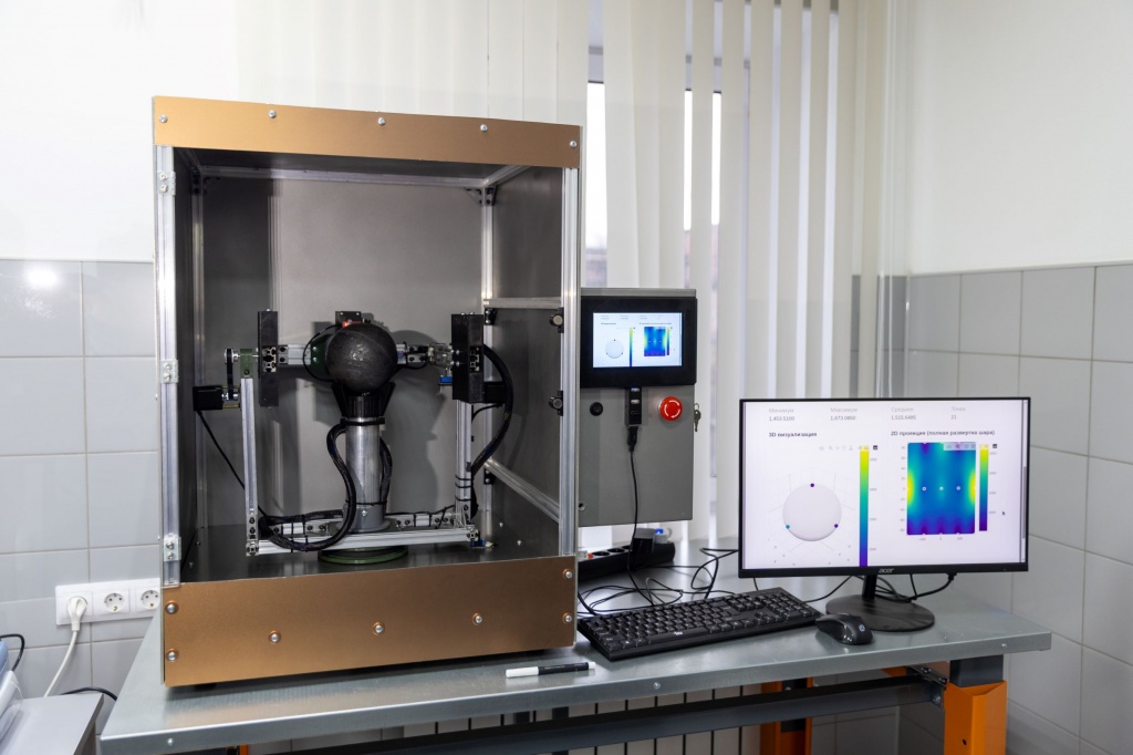 ЕВРАЗ - мелющие шары.jpg