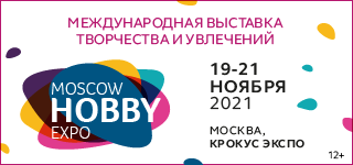 Moscow Hobby Expo_320x150.png