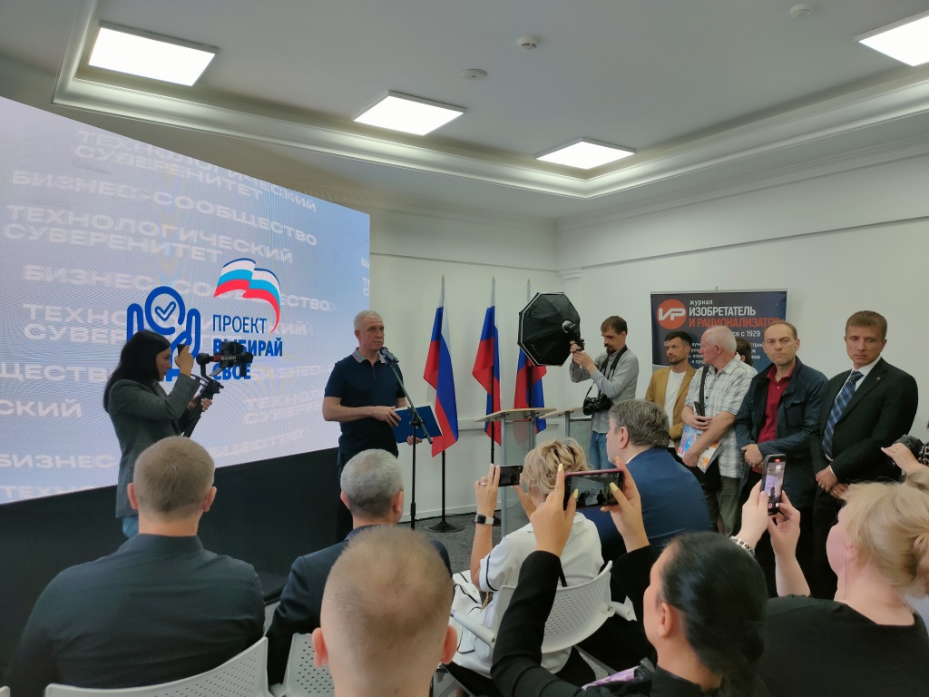 Открытие Центра Выбирай свое 2.JPG