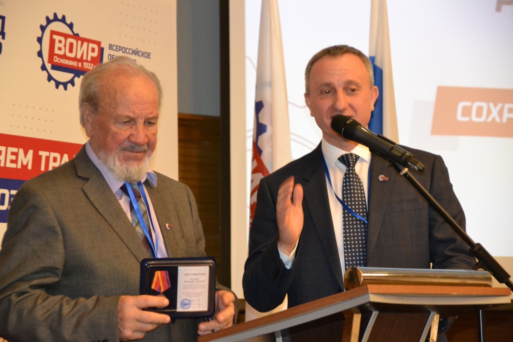 Куликов - Медаль Почетный Член ВОИР.jpg
