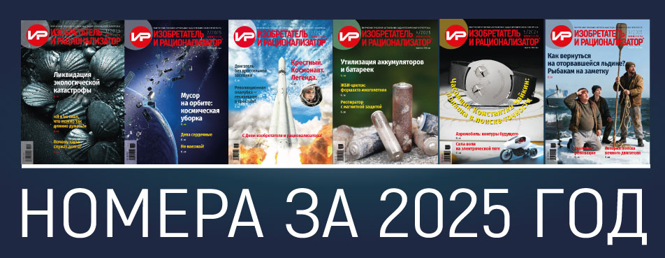 НОМЕРА ЗА 2025 ГОД - ОБЛОЖКИ.jpg