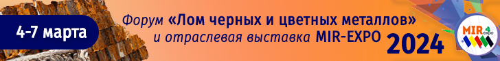 Banner MIR-EXPO 2024.png